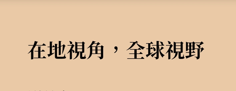 相關圖片