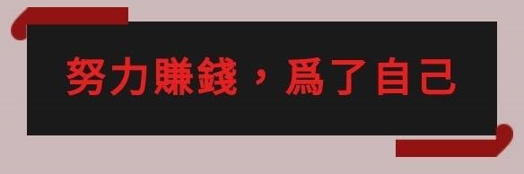 相關圖片