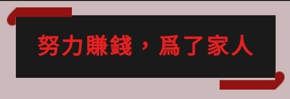 相關圖片