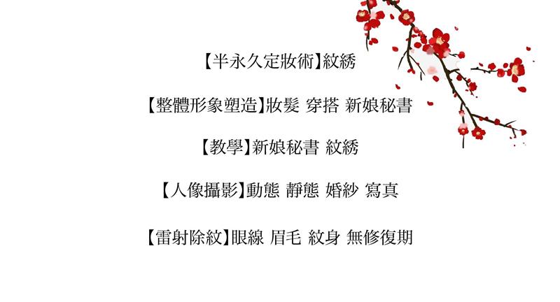 相關圖片