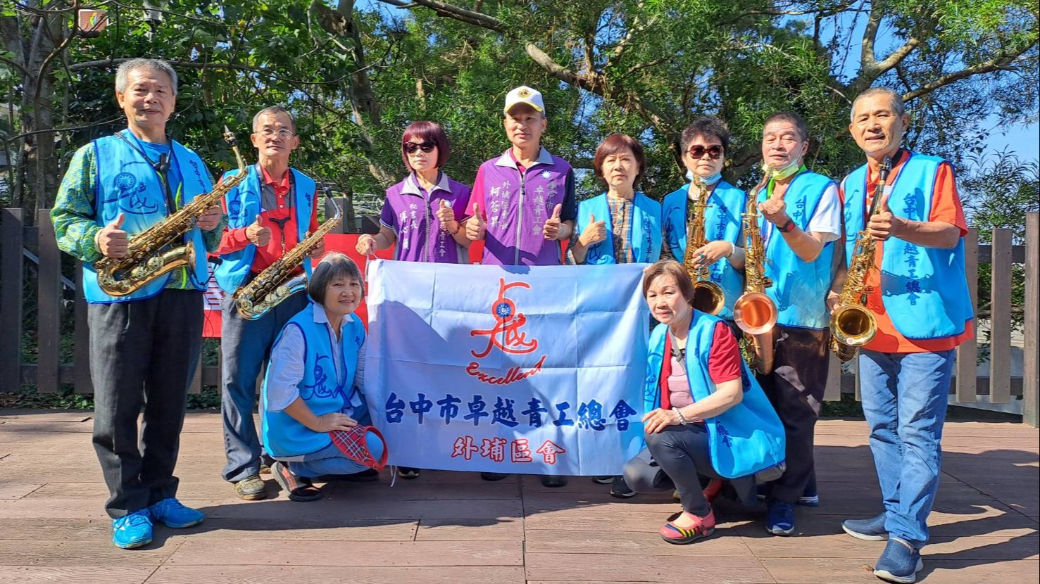 外埔區卓越青工會舉辦鄉親歌唱聯誼活動  水流東步道飄樂音