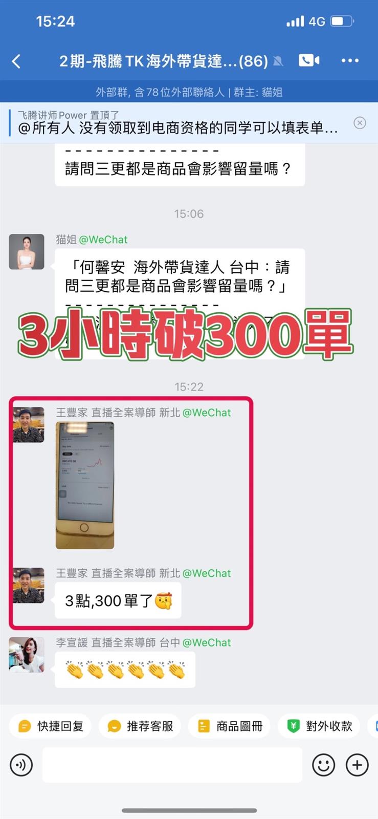 相關圖片