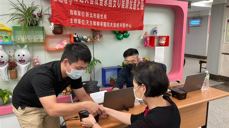 響應國際失智月 指紋建檔助協尋 防疫期間不間斷