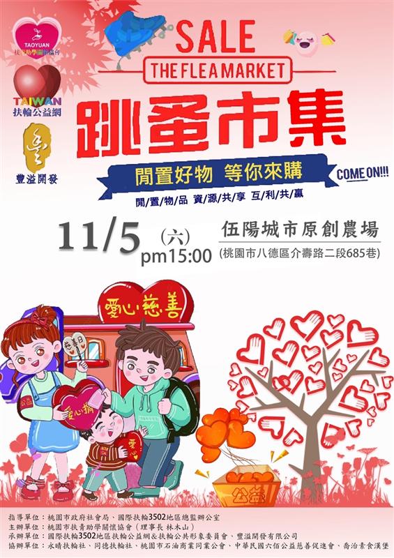 相關圖片