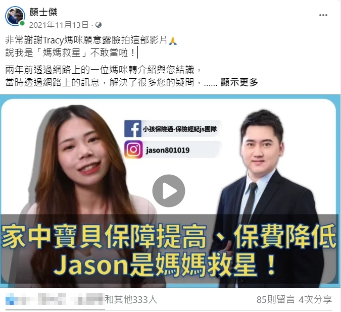 相關圖片