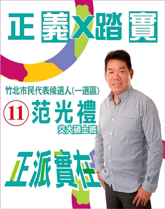 相關圖片