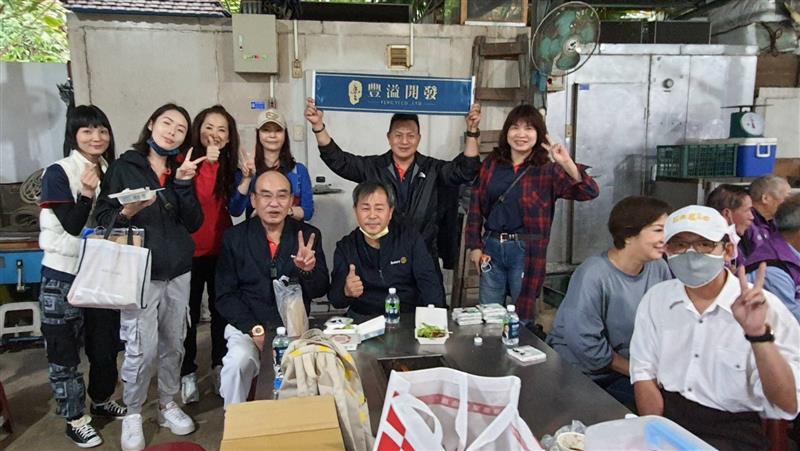 豐溢開發 豐盛溢滿分享愛、愛物惜物二手跳蚤市集和寶貝一起做公益！