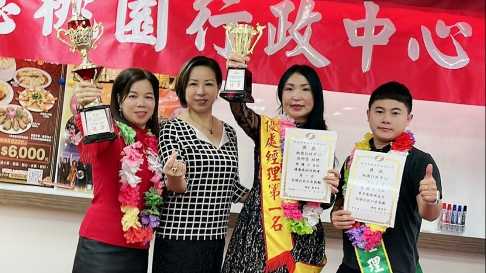 【聖恩集團】桃園行政中心，李麗卿總監獎獎獎~獎不完省錢賺錢好做又好賺，只要您願意保證賺的到，未來的你會感謝今天努力的您。