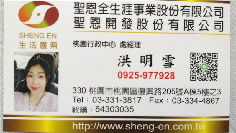 相關圖片