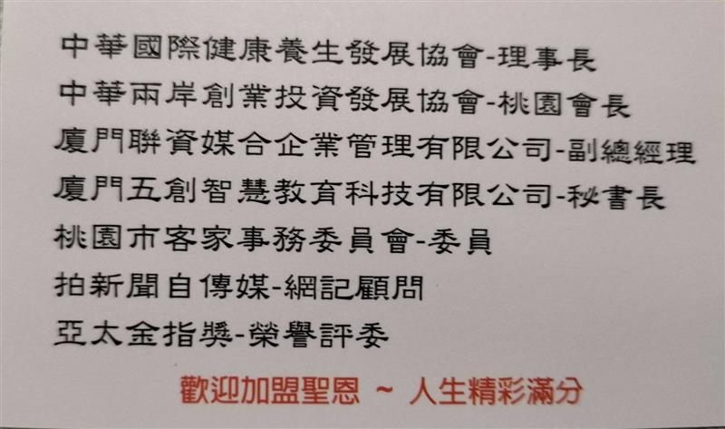 相關圖片