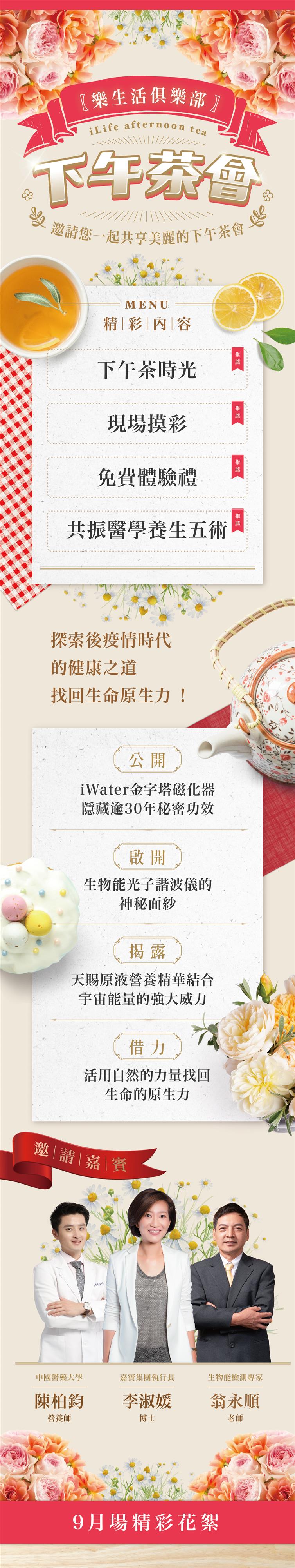 相關圖片