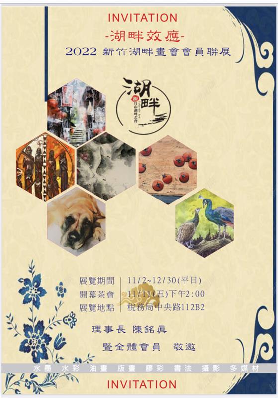 相關圖片