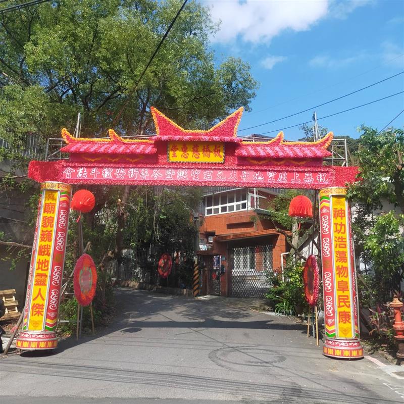 相關圖片