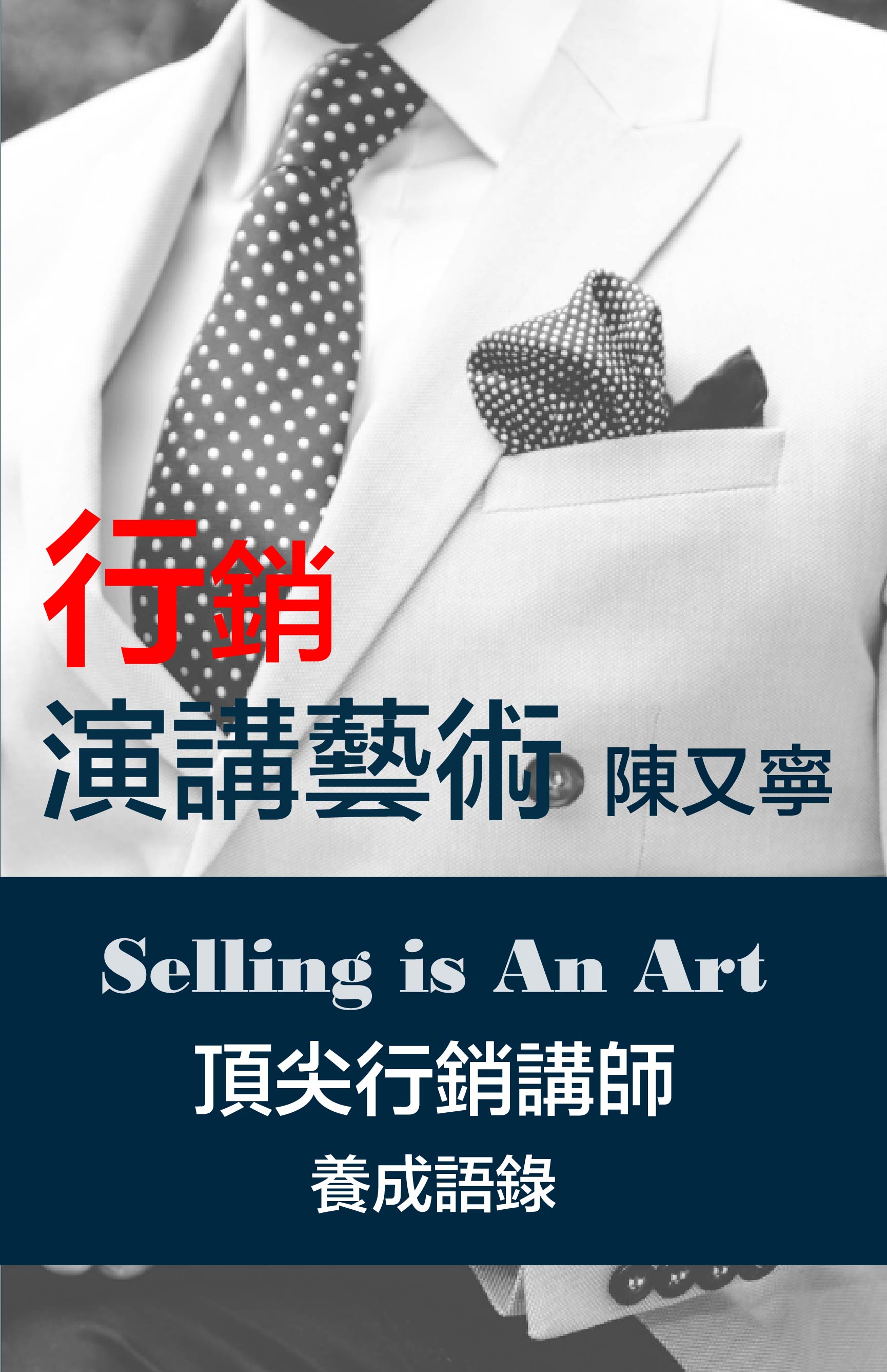 相關圖片