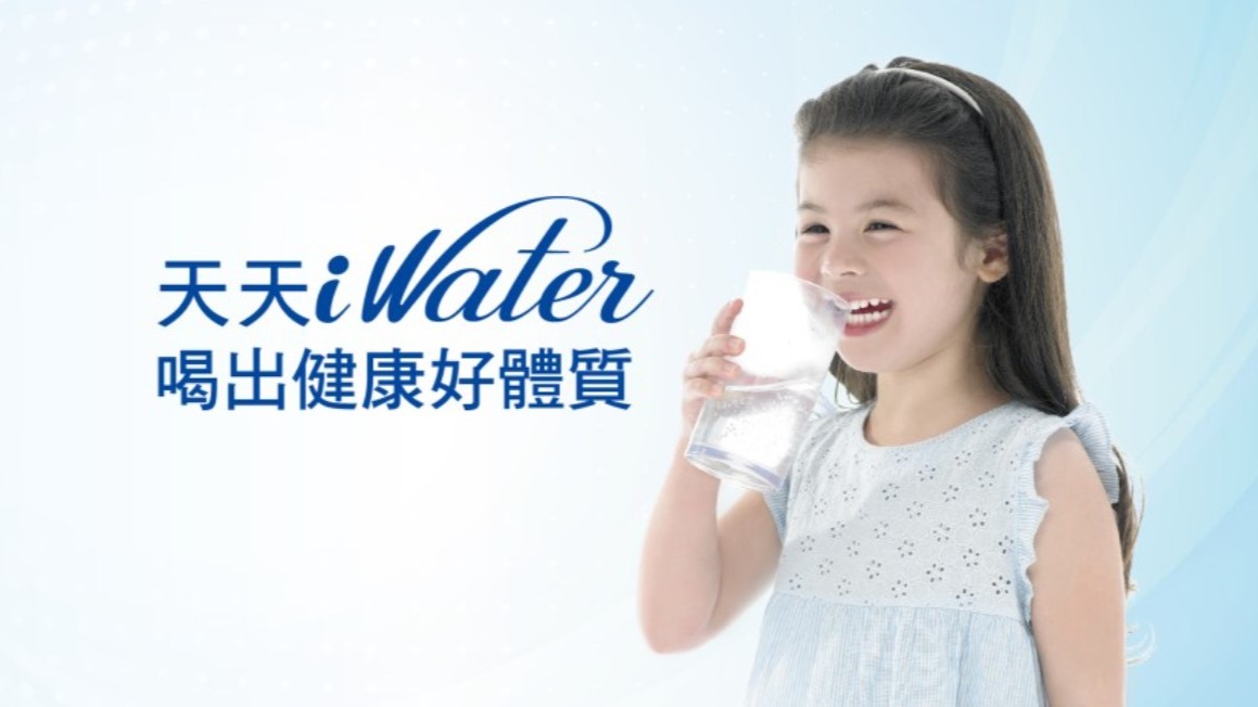 你想知道世界上 最便宜的保健飲品是什麼嗎 ?  