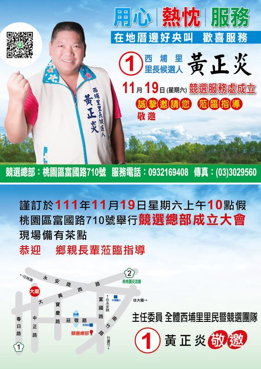 相關圖片