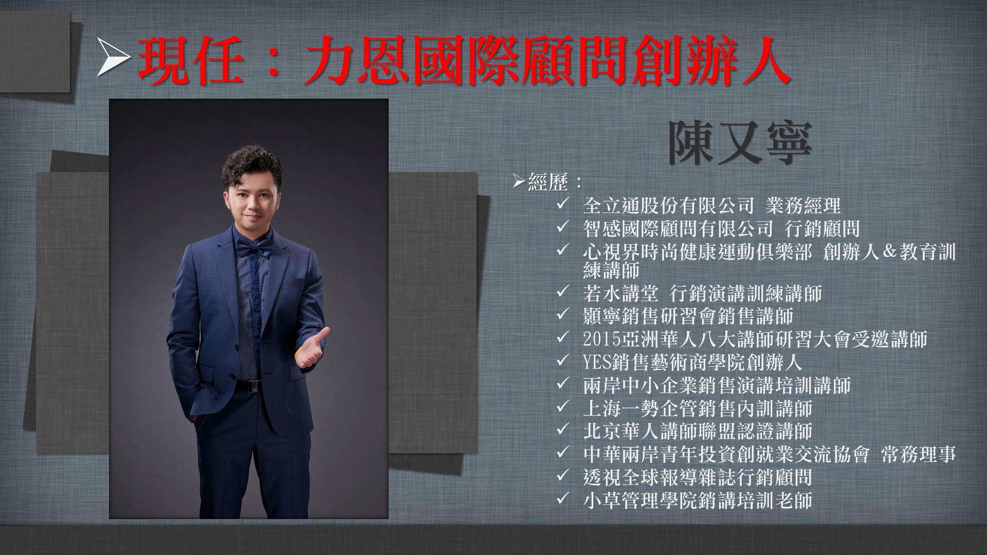 相關圖片
