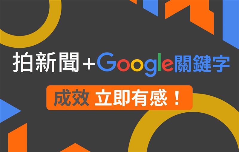 相關圖片