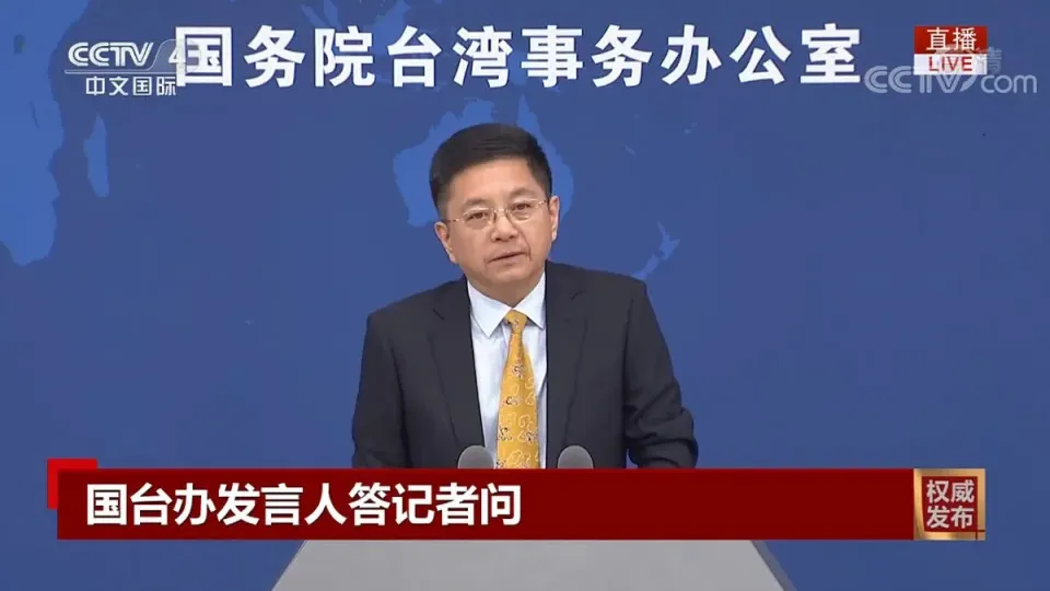 國台辦：小三通復航已經準備好了  呼籲：民進黨當局應儘快取消人為限制