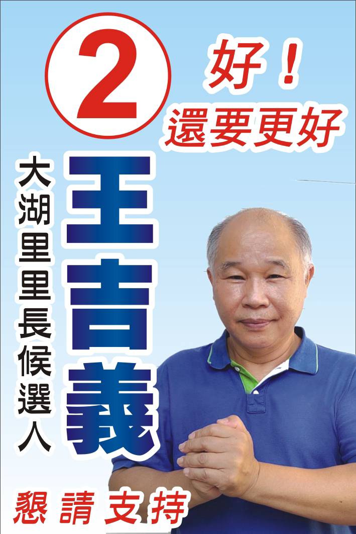 相關圖片