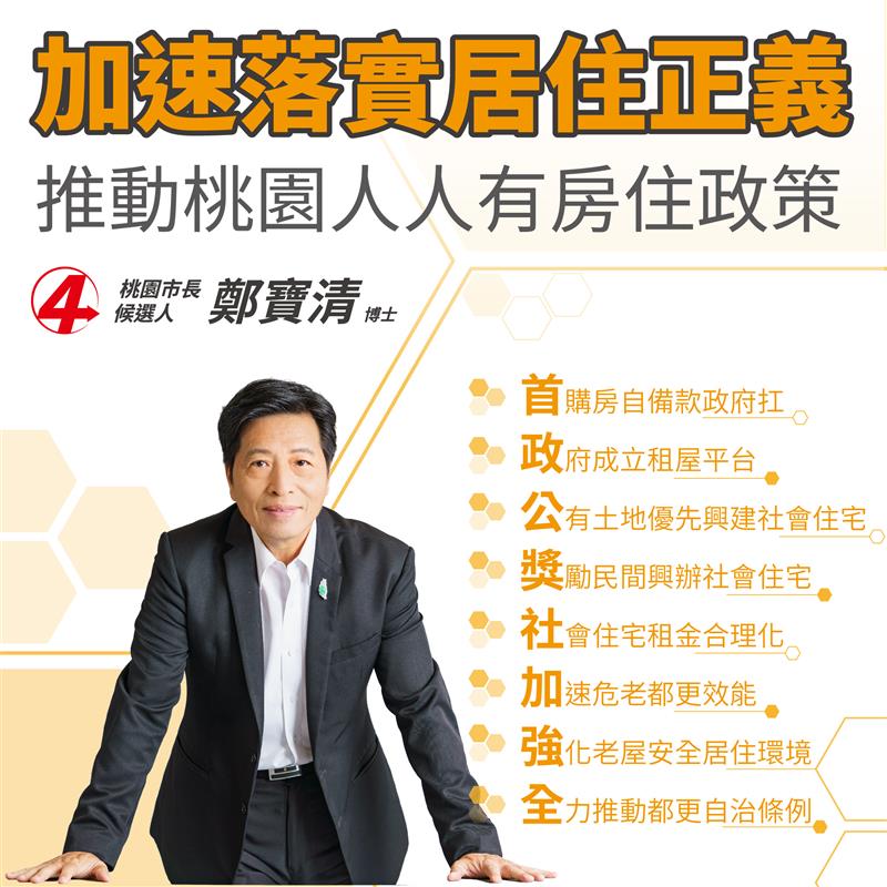 相關圖片