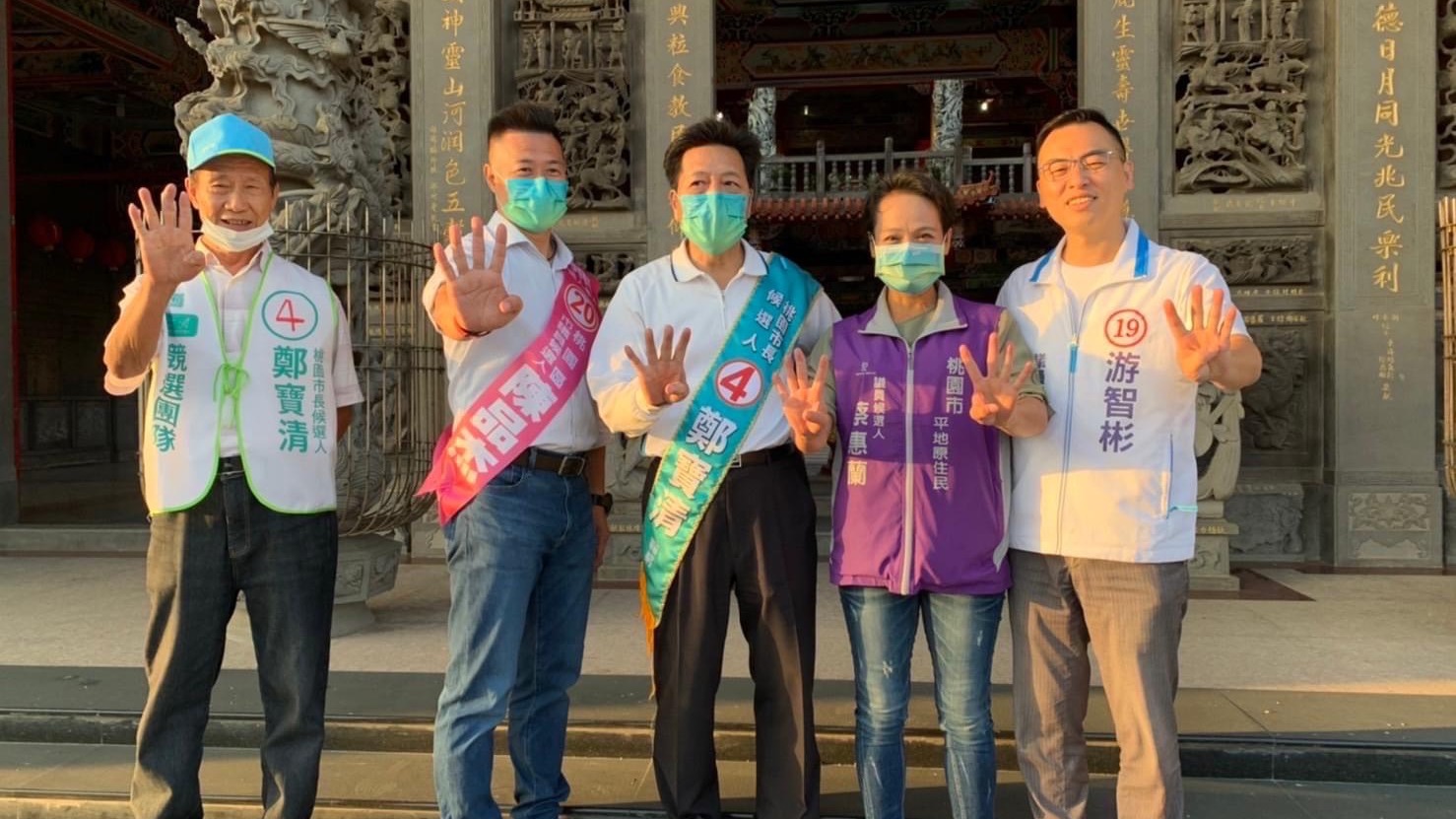  鄭寶清 不分黨派  只堅持走在對的路上