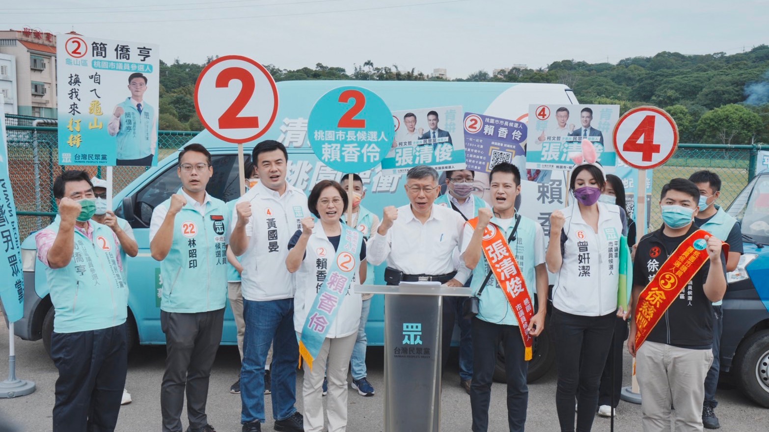 賴香伶向市民呼籲  民眾黨沒有改革包袱  會重新檢視市府五年內的工程品質