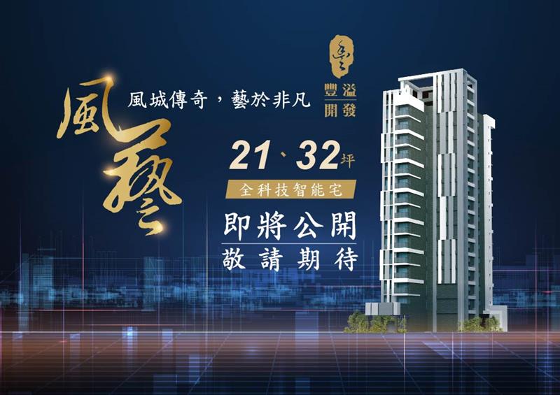 相關圖片