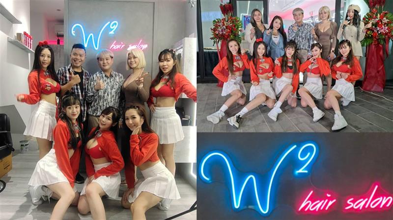 W2 hair salon沙龍開幕，網紅舞團Hotta站台熱舞力挺