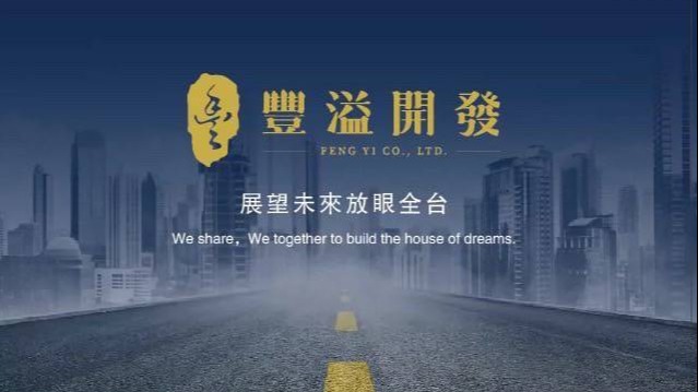 資訊的不透明、讓散戶投資人成了被割韭菜的對象