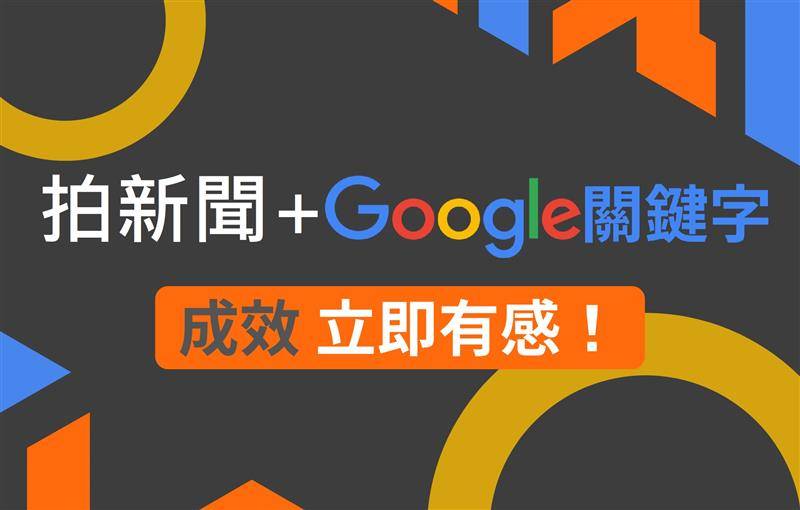 相關圖片