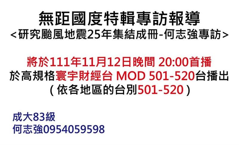 相關圖片