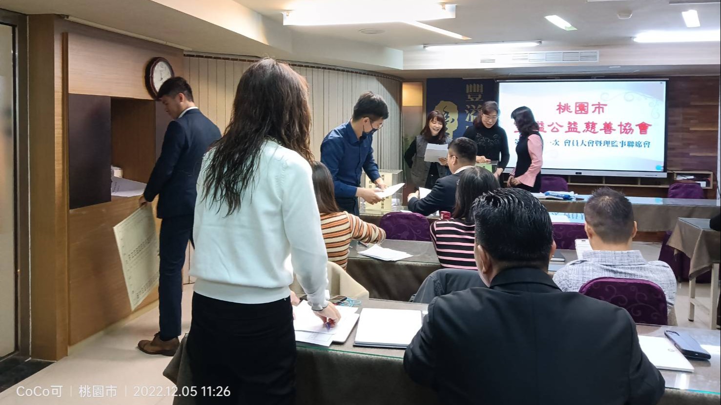 豐溢公益慈善協會 成立 、公益有豐溢