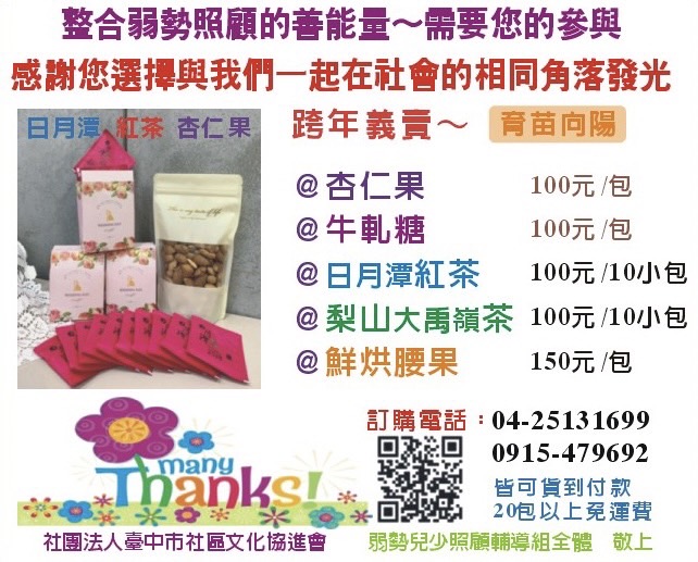 相關圖片