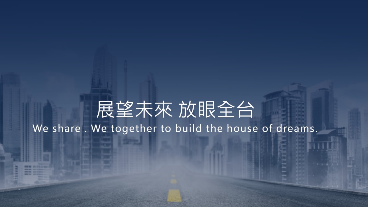 豐溢開發溫馨提醒 冬衣厚被備妥 入冬首波寒流週六來襲 台灣極凍下探7度！