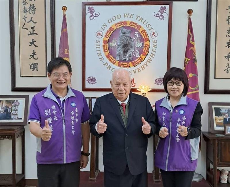 相關圖片