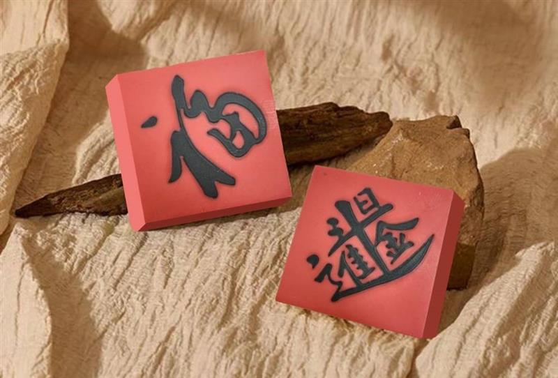 相關圖片