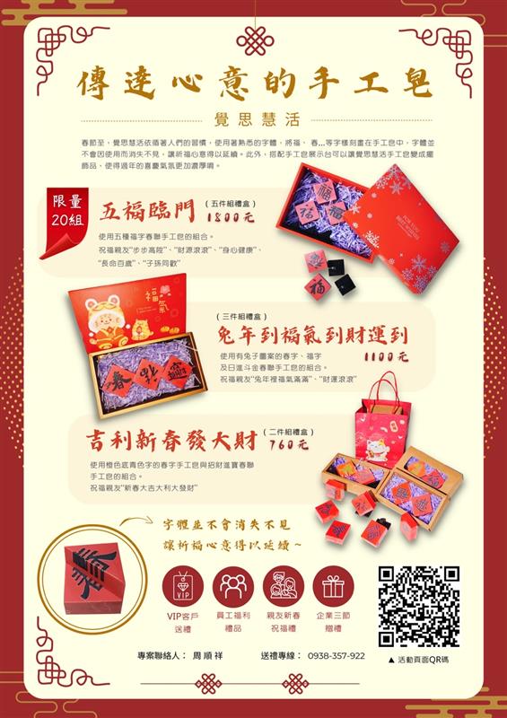 相關圖片