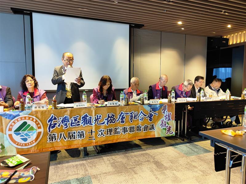 相關圖片