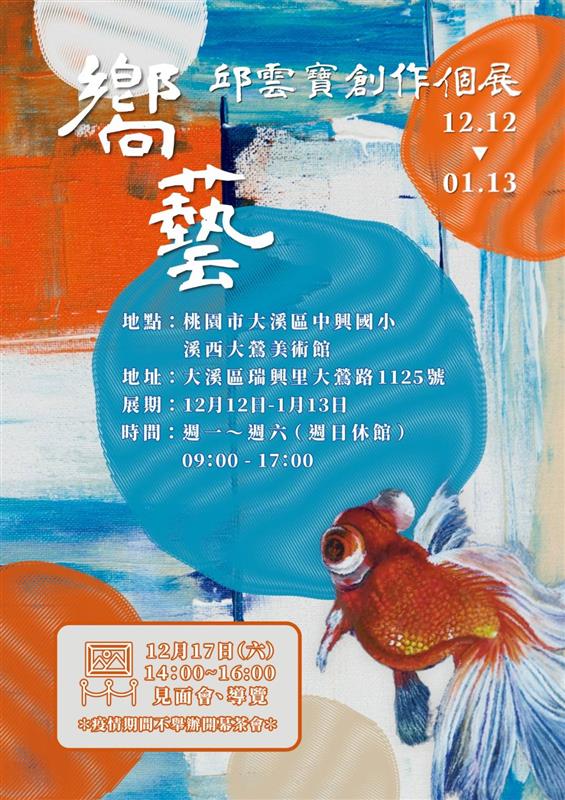 相關圖片