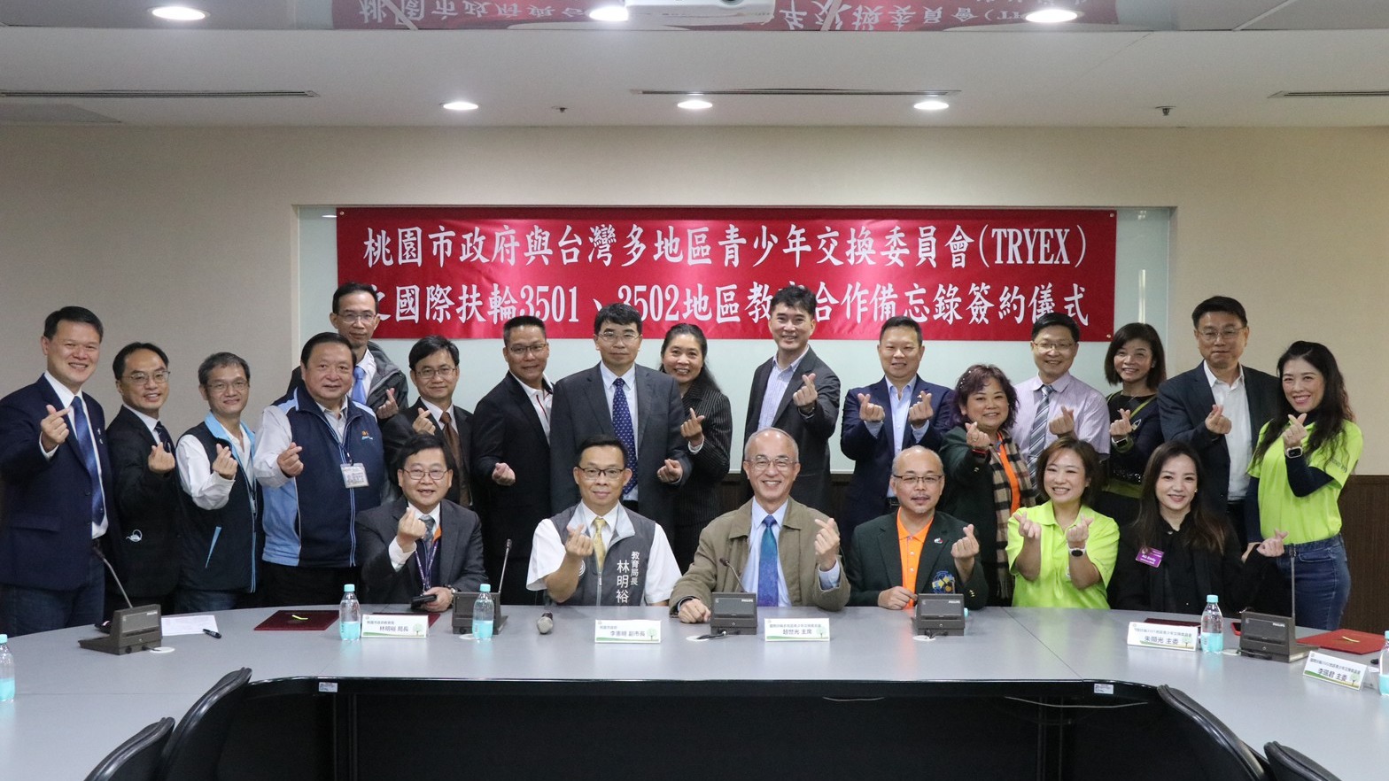 桃園市教育局與國際扶輪3501、3502地區攜手合作搭建學子全球交換學習橋樑