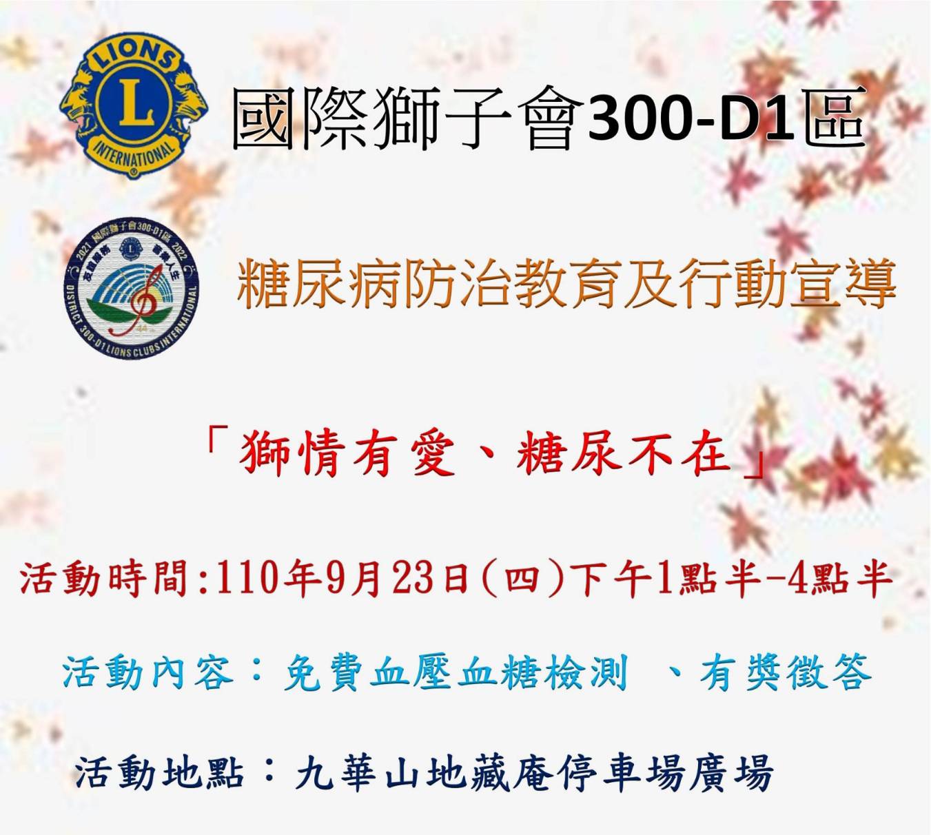 相關圖片