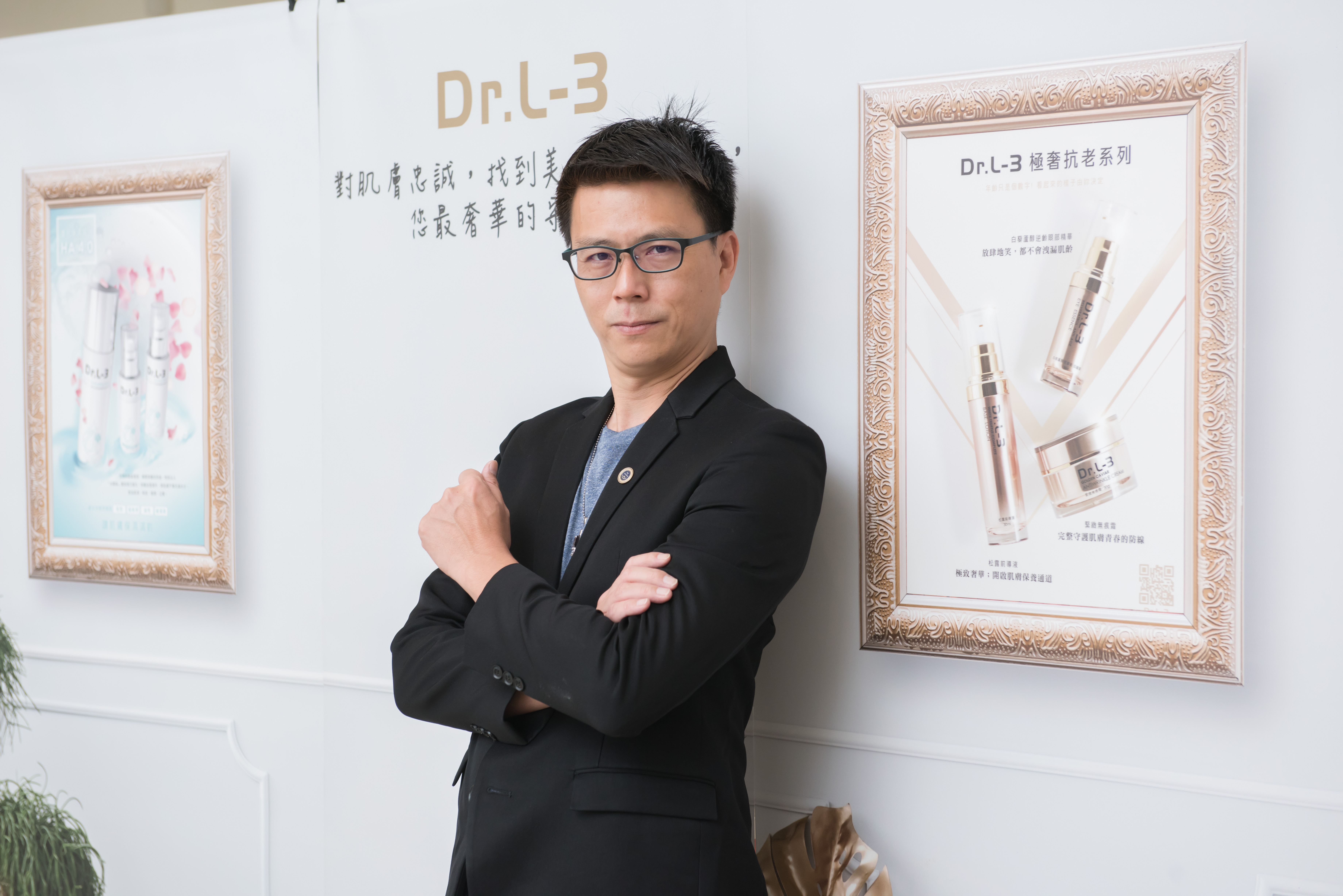 拍新聞聯合採訪中心