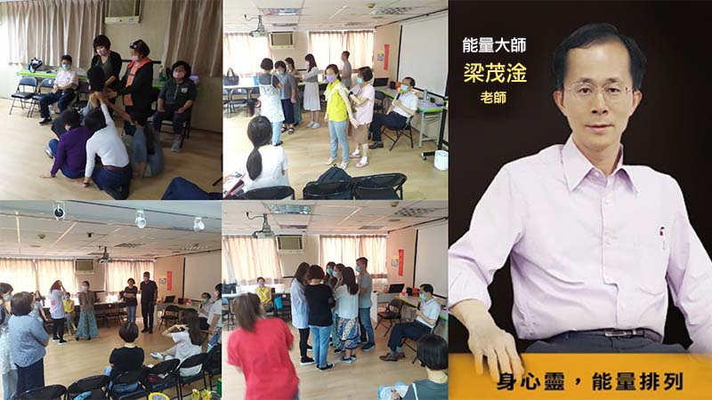 身心靈能量大師，幫助數千學員改變人生，讓愛與感恩感化身邊每個人