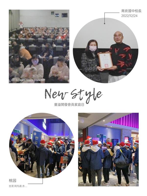 相關圖片