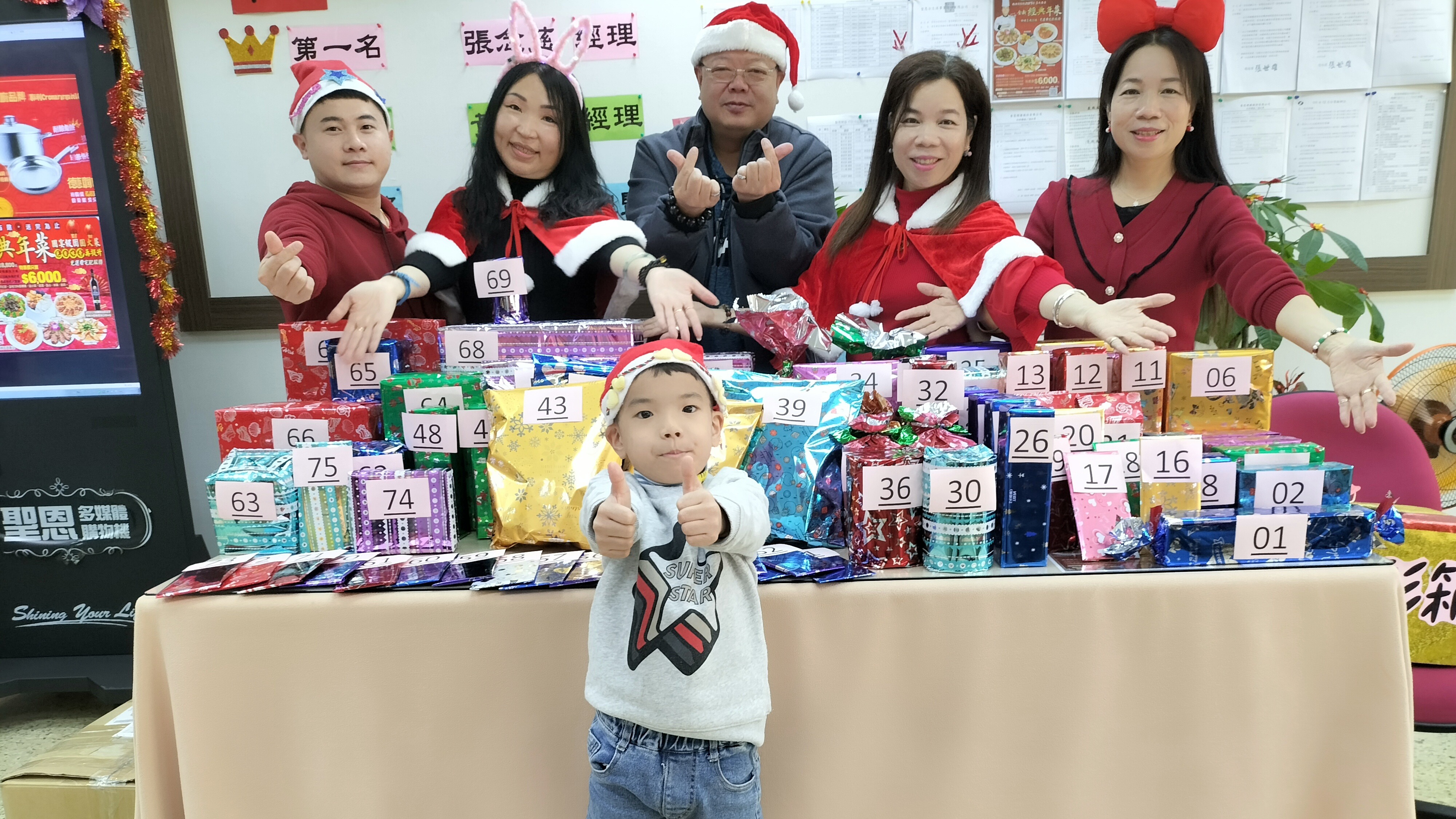 【聖恩集團】桃園行政中心聖誕party秀，熱鬧登場一年比一年豐富精彩，大人小孩拿得開心玩得笑呵呵開心。