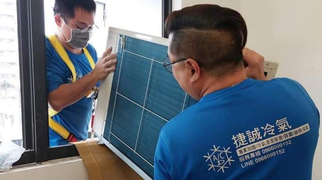 2023家電補助 住宅家電汰舊換新補助加退稅元旦正式上路最高5000元 捷利空調產業育成捷誠冷氣專訪