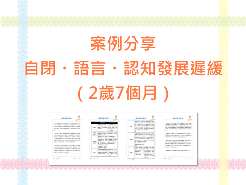 相關圖片