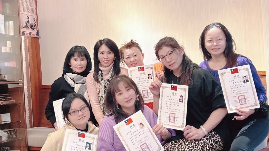 中華美容講師學會首批專業美容護膚講師結訓/ 張碧珠 鄭宇婷 曾貴珠 朱一娟 彭雅君 卓怡君