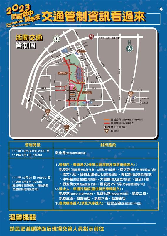 相關圖片